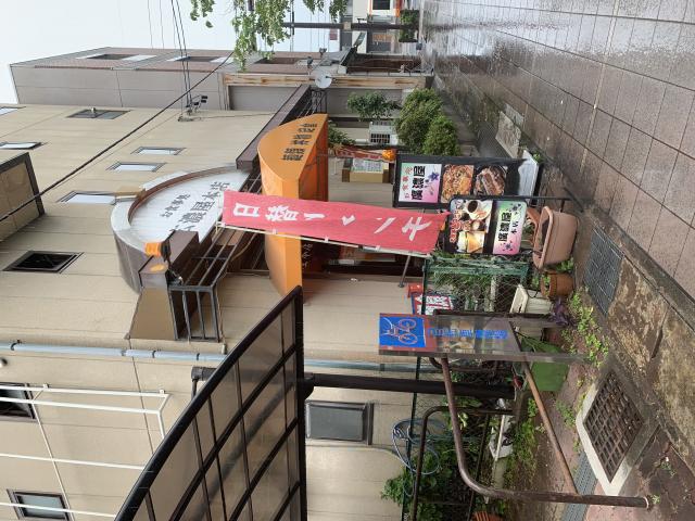 広濃屋本店へのポニョさんのレビュー写真