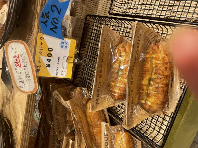 ベーカリー ツキアカリへの岐阜の食いしん坊担当さんのレビュー写真