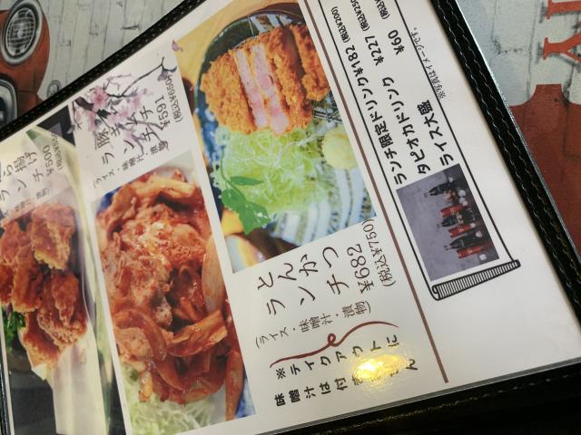 味佳園へのポニョさんのレビュー写真