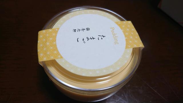 養老軒 本店へのヨゼさんのレビュー写真