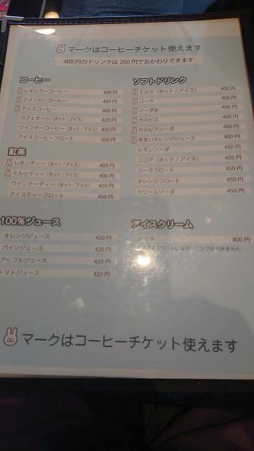 喫茶 キャロットへのヨゼさんのレビュー写真