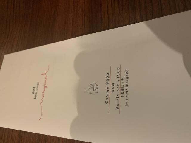 路地裏BAR&NOODLE Marginalへのポニョさんのレビュー写真
