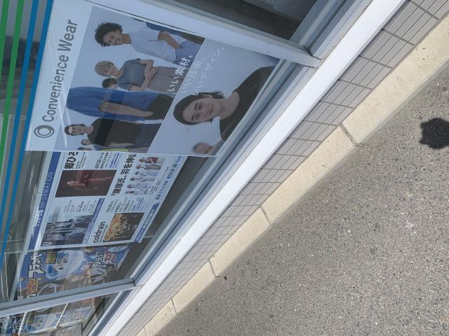 FamilyMart 大垣北方町店へのポニョさんのレビュー写真