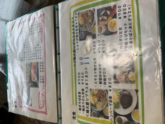喫茶ほほへのポニョさんのレビュー写真