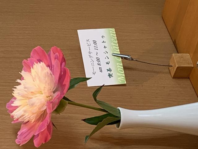 喫茶mon chateauへのポニョさんのレビュー写真