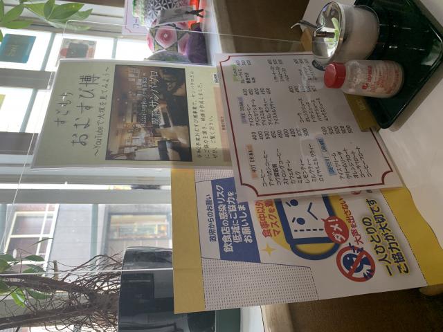 喫茶 サンパウロへのポニョさんのレビュー写真