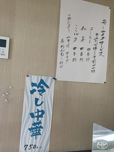 お食事と喫茶のお店 サンデーへの岐阜の食いしん坊担当さんのレビュー写真