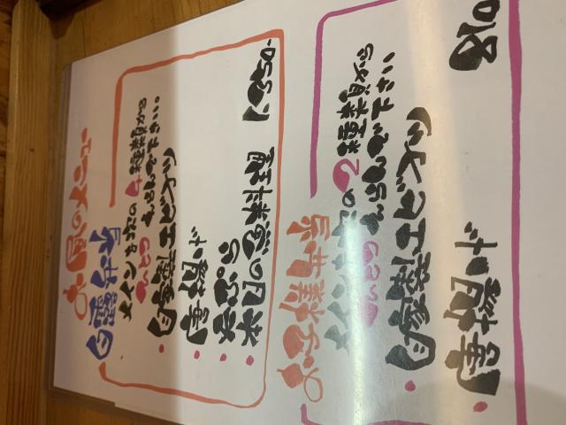 粋なお食事処 はくろへのポニョさんのレビュー写真