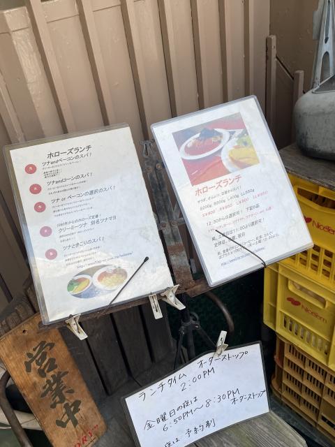 スパゲティー&ピザ　HOLLOW'Sへの岐阜の食いしん坊担当さんのレビュー写真