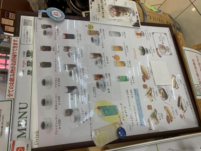 コーヒーショップ ボルサ イオンタウン大垣店へのポニョさんのレビュー写真