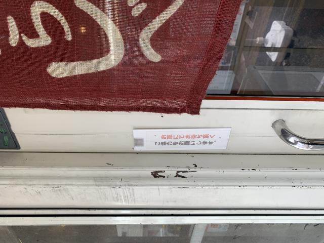 わらしべ 大垣店へのポニョさんのレビュー写真