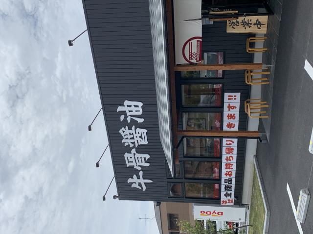 ラーメンまこと屋大垣禾森町店へのポニョさんのレビュー写真