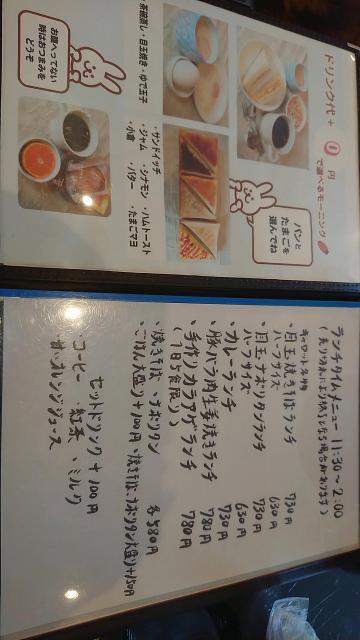 喫茶 キャロットへのヨゼさんのレビュー写真