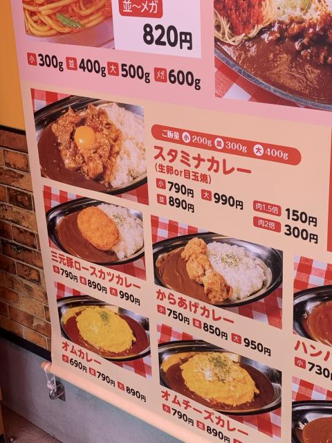 スパゲッティーのパンチョ　岐阜茜部店へのポニョさんのレビュー写真