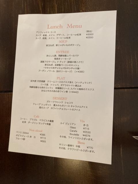oguteiのレポート写真4（えころん）