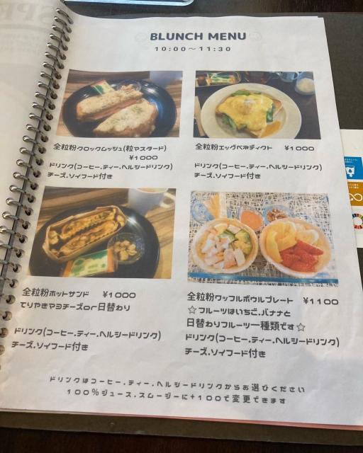 cheeseerrへのえころんさんのレビュー写真