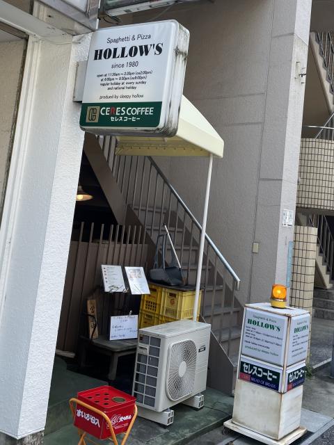 スパゲティー&ピザ　HOLLOW'Sへの岐阜の食いしん坊担当さんのレビュー写真