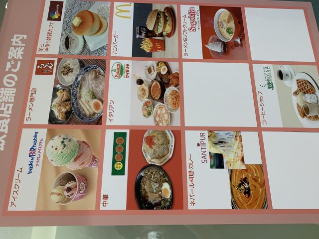 花と手作り雑貨カフェ  Maruruへのポニョさんのレビュー写真
