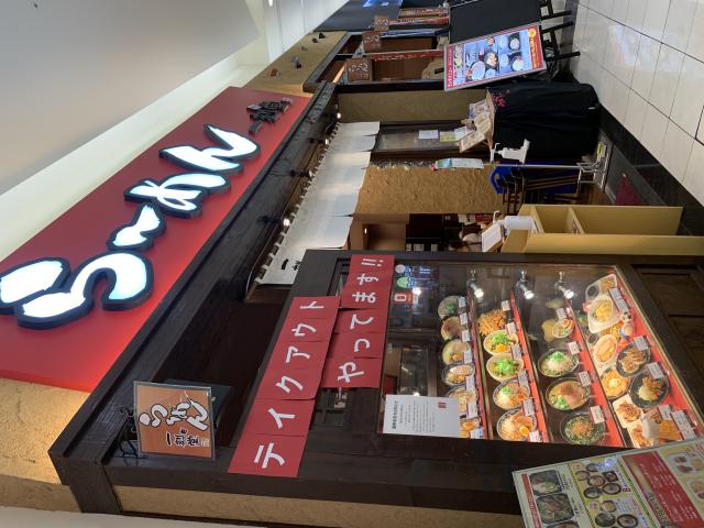 一刻魁堂 イオンタウン大垣店へのポニョさんのレビュー写真