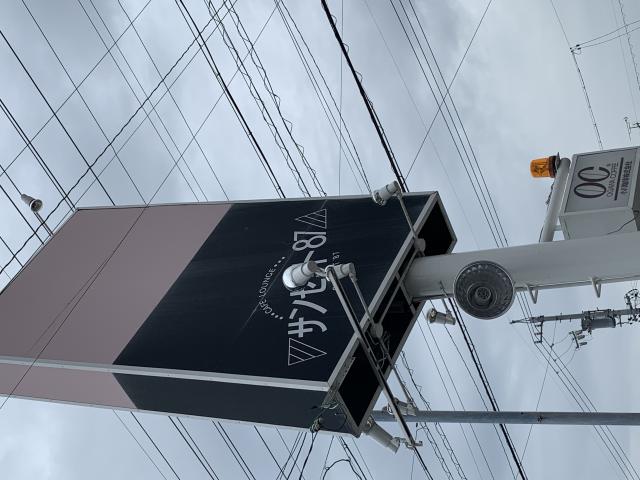 CAFE LOUNGE サンセット87へのポニョさんのレビュー写真