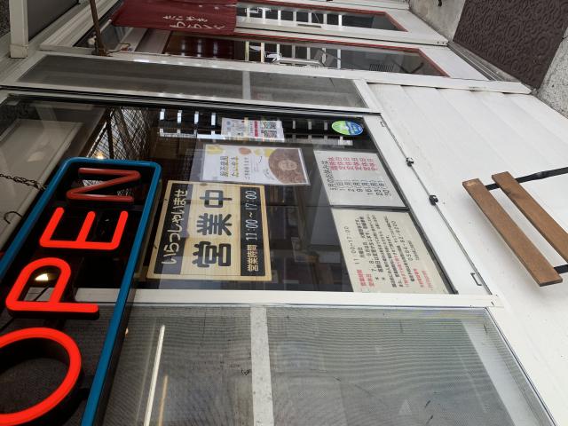 わらしべ 大垣店へのポニョさんのレビュー写真