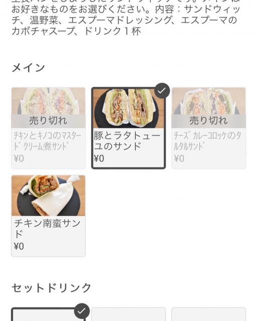 HARIS COURTへのえころんさんのレビュー写真