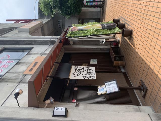 粋なお食事処 はくろへのポニョさんのレビュー写真