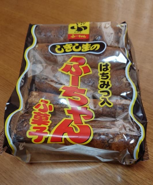 敷島産業株式会社へのまーちゃんさんのレビュー写真