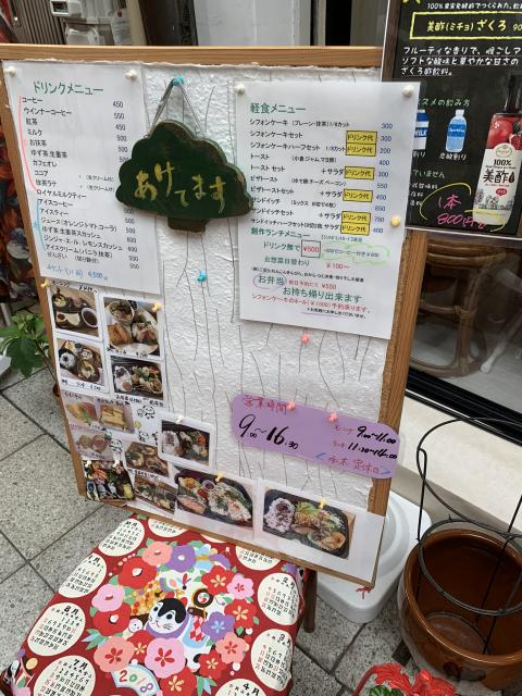 着裳乃の縁へのポニョさんのレビュー写真