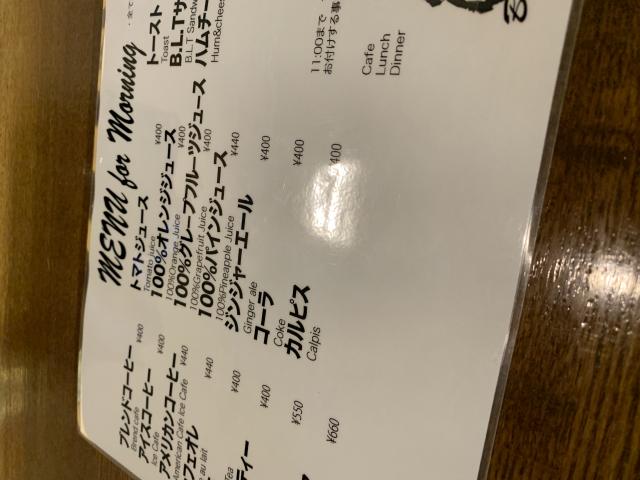 bistro&cafe 徒然のレポート写真3（ポニョ）