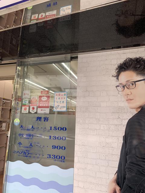 理容プラージュ 岐阜店へのポニョさんのレビュー写真