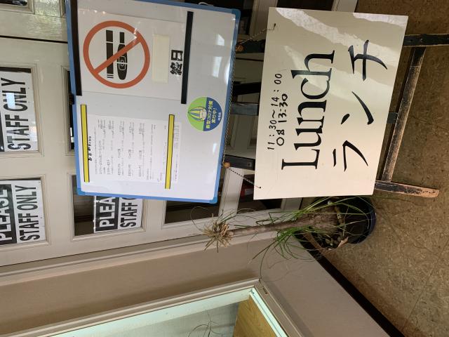 bistro&cafe 徒然のレポート写真4（ポニョ）