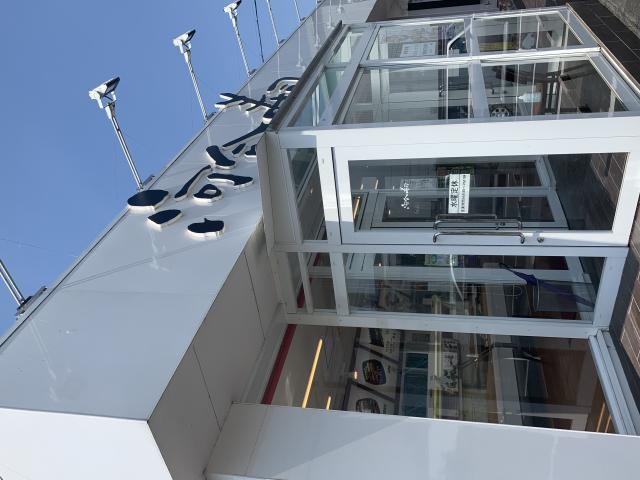 河合寿司 本巣店へのポニョさんのレビュー写真