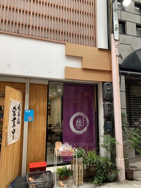 着裳乃の縁へのポニョさんのレビュー写真