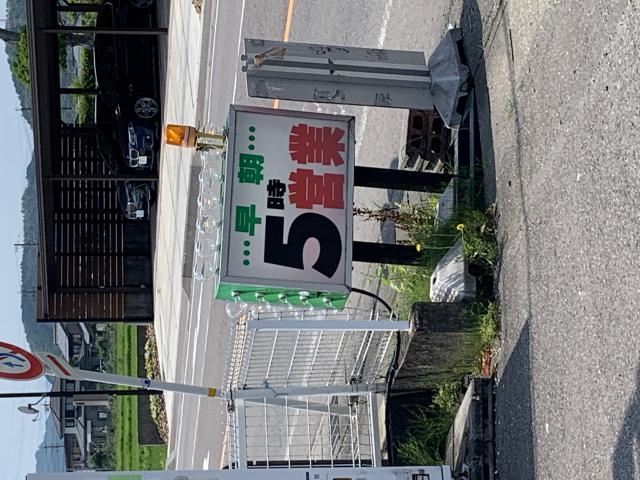 河合寿司 太郎丸店へのポニョさんのレビュー写真