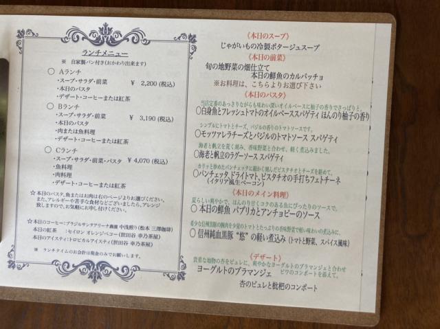 トラットリア タルタルーガへのえころんさんのレビュー写真