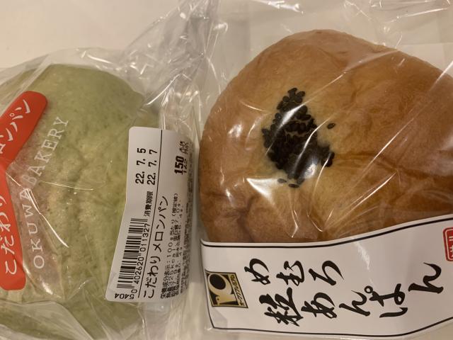 ママベーカリー オークワ関店へのポニョさんのレビュー写真