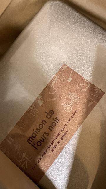 maison de l’ours noirへのポニョさんのレビュー写真