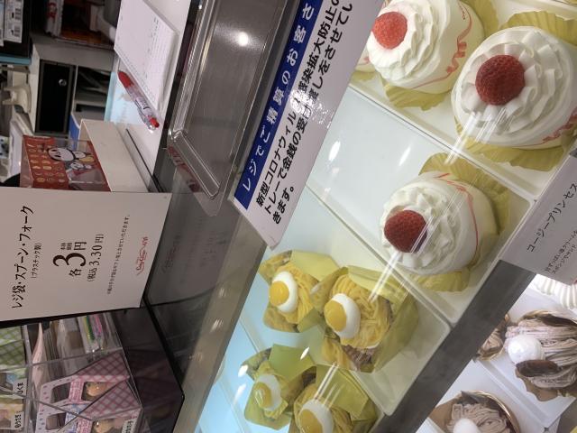 銀座コージーコーナー イオン大垣店へのポニョさんのレビュー写真