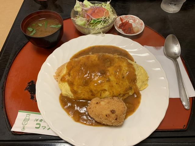 洋食屋 コックさんへのアッキーさんのレビュー写真