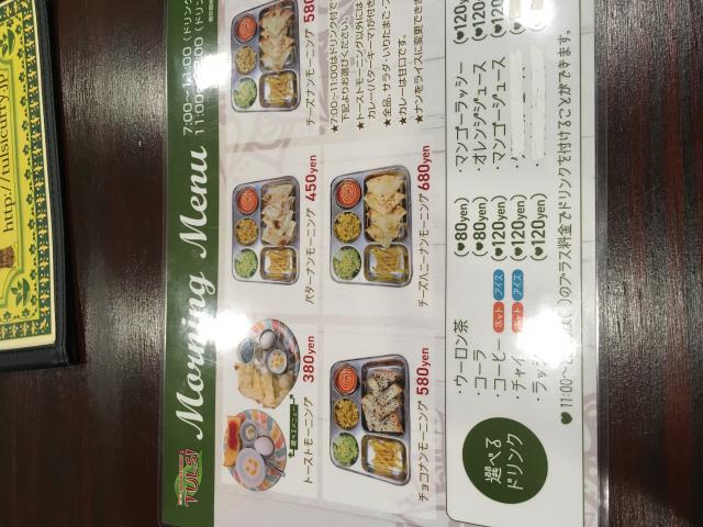 インドカレーTULSI 北島店への金ちゃんさんのレビュー写真