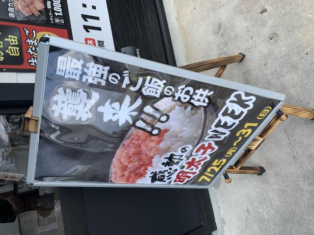 感動の肉と米 鵜沼店へのポニョさんのレビュー写真