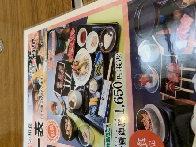 仕出し割烹 菊水へのポニョさんのレビュー写真