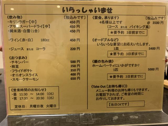 洋食屋 コックさんへのアッキーさんのレビュー写真