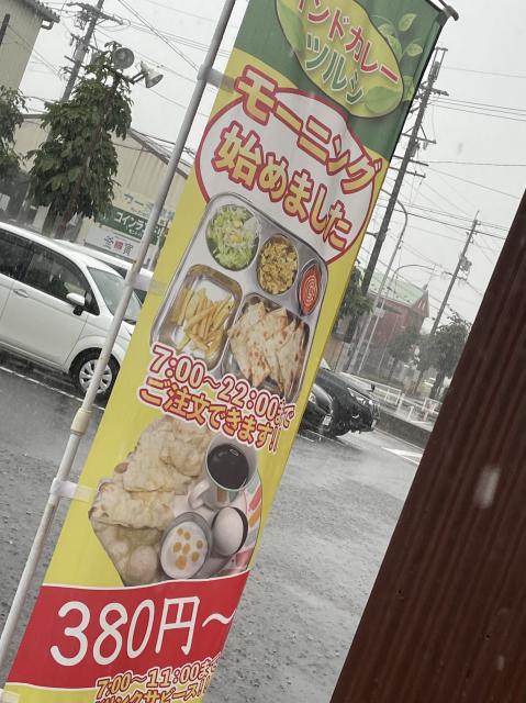 インドカレーTULSI 北島店への岐阜の食いしん坊担当さんのレビュー写真