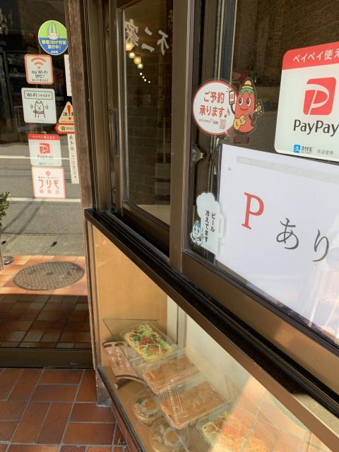 不二家お好み焼き本店へのポニョさんのレビュー写真
