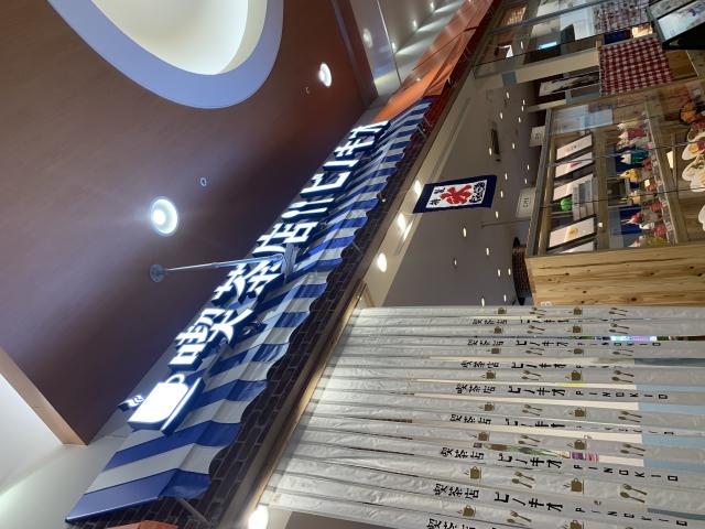 喫茶店ピノキオ イオンモール大垣店へのポニョさんのレビュー写真