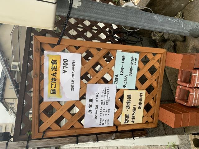 まるっとへのポニョさんのレビュー写真