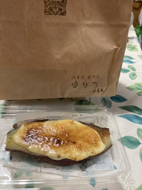 焼き芋専門店 はりろへのえころんさんのレビュー写真