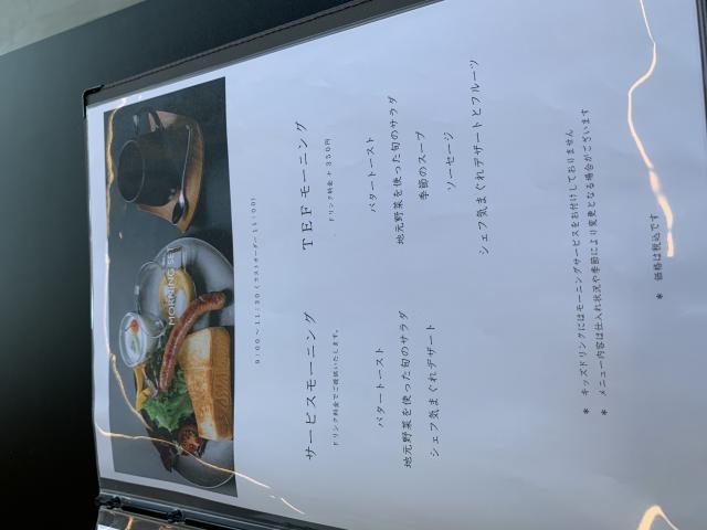 Cafe’ TEFへのポニョさんのレビュー写真